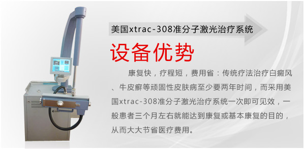 xtrac-308׼Ӽϵ